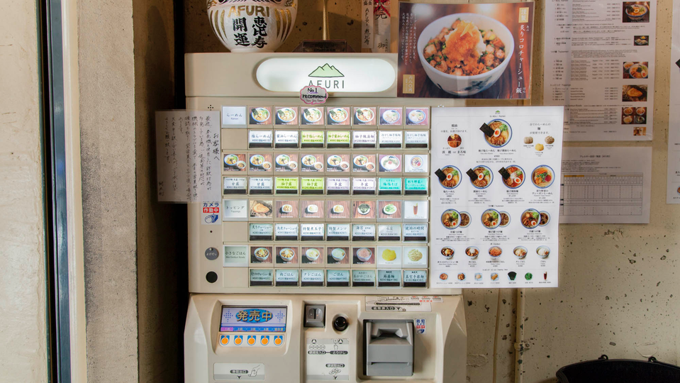 A vending machine, ready for your order at Afuri in Tokyo’s Ebisu.